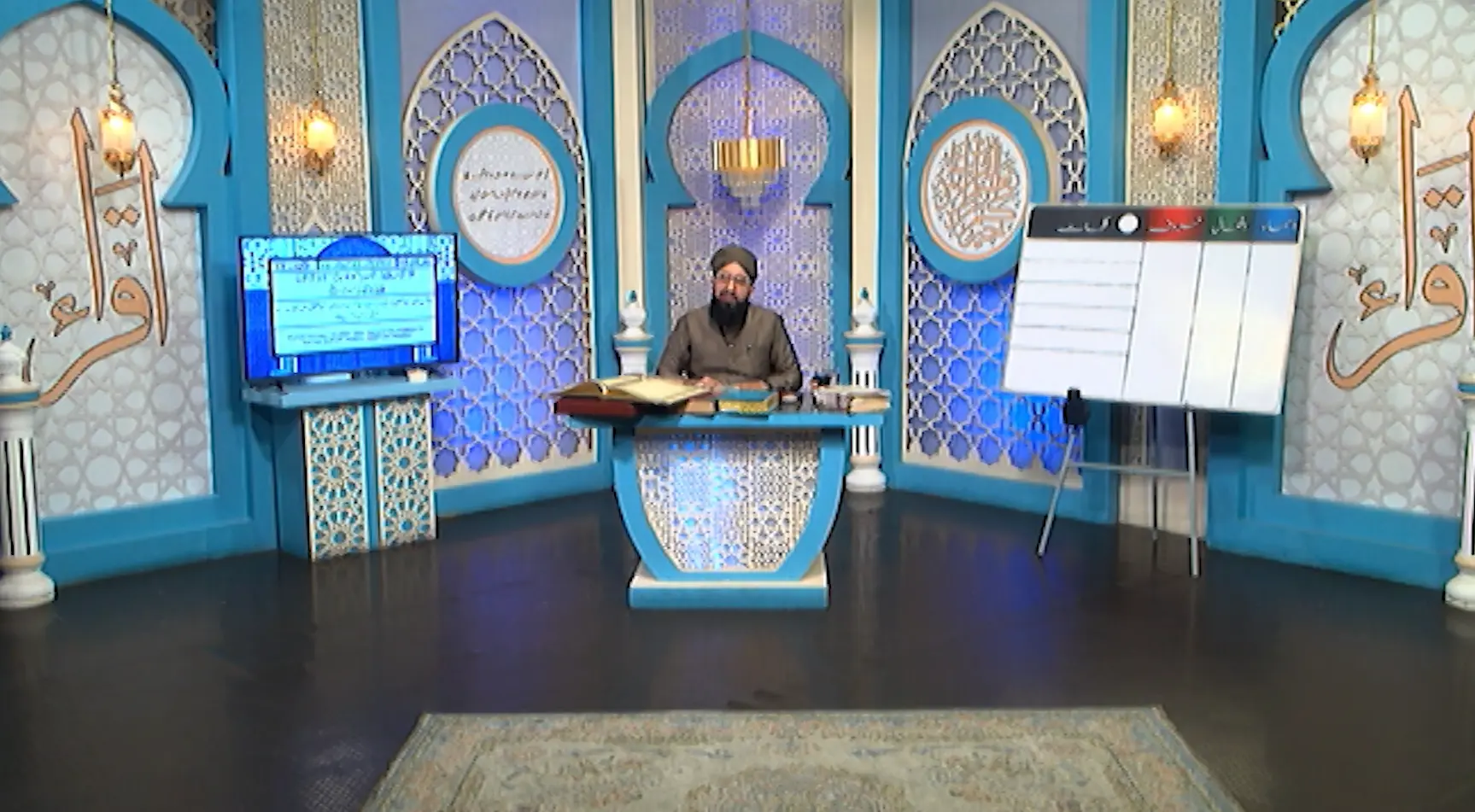 Quran Suniye Aur Sunaiye Ep-3614
